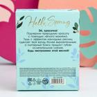 Подарочный набор Hello, spring! (тушь для ресниц, блеск для губ и мыльные лепестки) - фото 24311789