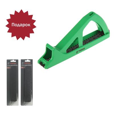 Рубанок по гипсокартону ТУНДРА, пластиковый, 250×40 мм + ПОДАРОК сетки для рубанка - 2 шт.