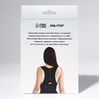 Массажёр - фиксатор для осанки и поясницы, на фастексах, до 46 размера, чёрный - Фото 10