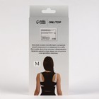 Массажёр - фиксатор для осанки, на липучках, размер M, чёрный - Фото 11