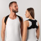 Массажёр - фиксатор для осанки с металлическими вставками, размер S-M, чёрный - Фото 5