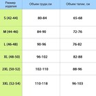 Массажёр-фиксатор для осанки и поясницы, на фастексах, размер L-XL, цвет бежевый - Фото 15