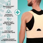 Массажёр - фиксатор для осанки и поясницы, на фастексах, размер 2XL-3XL, бежевый - Фото 3