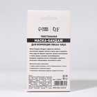 Маска текстильная для коррекции овала лица, на липучке, чёрная, розовая - Фото 8