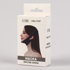 Маска текстильная против храпа, эластичная, на липучке, чёрная, синяя - Фото 7