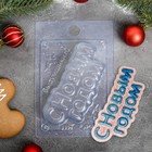 Форма для шоколада и конфет «С новым годом», 15×10 см, пластик, прозрачная - Фото 1