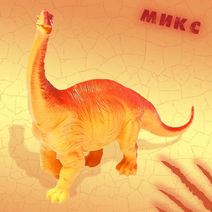 Фигурка динозавра «Юрский период», МИКС - фото 1905708996