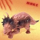 Фигурка динозавра «Юрский период», МИКС - Фото 8