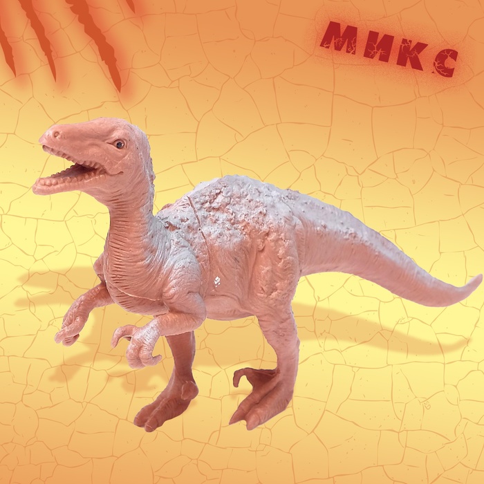 Фигурка динозавра «Юрский период», МИКС - фото 1883605528