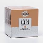 Масло ши «Бизорюк» с маслом манго, нежность и бархатистость, 50 мл - Фото 1