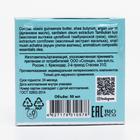 Масло ши «Бизорюк» с маслом арганы, антивозрастной уход, 50 мл - Фото 5