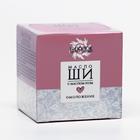 Масло ши «Бизорюк» c маслом розы, омоложение, 50 мл - Фото 1