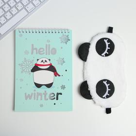Набор ежедневник и маска для сна "Hello, winter"