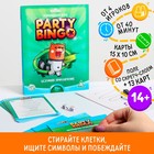Командная игра «Party Bingo. Безумное приключение», 14+ - фото 9106802