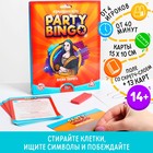 Командная игра «Party Bingo. Время творить», 14+ 5300010 - фото 9106811