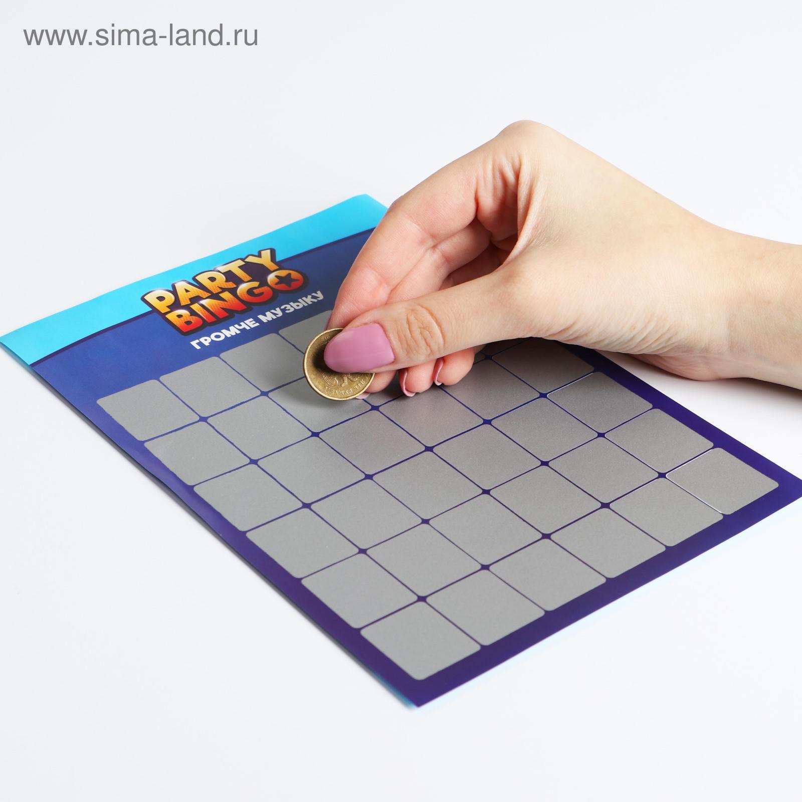 Командная игра «Party Bingo. Громче музыку», 14+ (5300011) - Купить по цене  от 65.00 руб. | Интернет магазин SIMA-LAND.RU