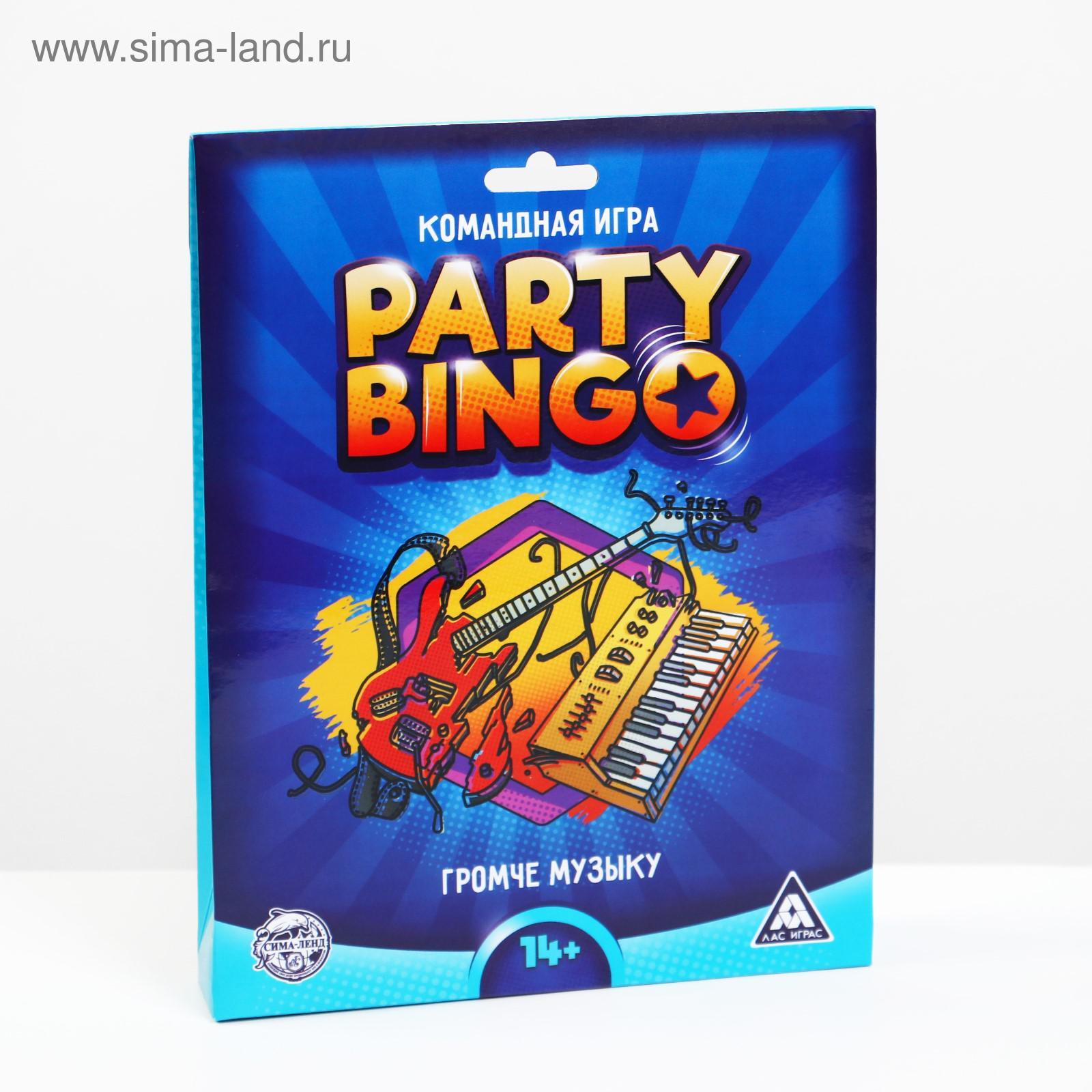 Командная игра «Party Bingo. Громче музыку», 14+ (5300011) - Купить по цене  от 65.00 руб. | Интернет магазин SIMA-LAND.RU