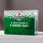 Набор «Удачи и везения»: гель для душа во флаконе пиво 250 мл, мочалка - Фото 3