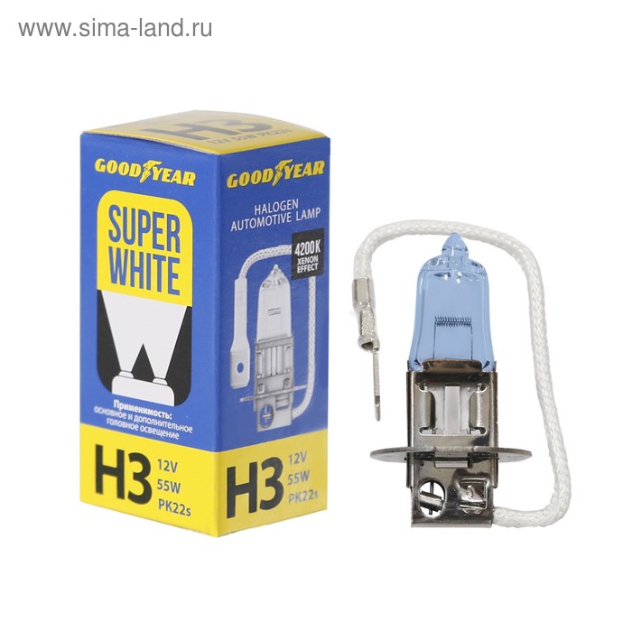 Лампа автомобильная Goodyear Super White, H3, 12 В, 55 Вт - Фото 1