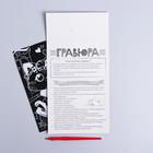 Гравюра детская «Кошечка на пуфике» А5, с металлическим эффектом голография (комплект 2 шт) - фото 39777099