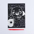 Гравюра детская «Мишка с пирожным» А5, с металлическим эффектом голография - фото 24734396