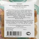 Косточка жевательная Triol DENTAL, говядина, 7.5 см, 20 г, набор 4 шт. - Фото 3