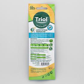 Аппетитные колбаски Triol из кролика для собак, 40г