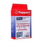 Предмоторный фильтр Topperr FBS 8 для пылесосов BOSCH - фото 9748566