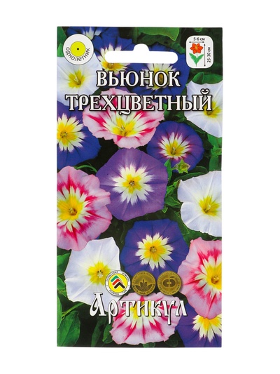 Семена цветов Вьюнок трехцветный смесь, 0,3 г