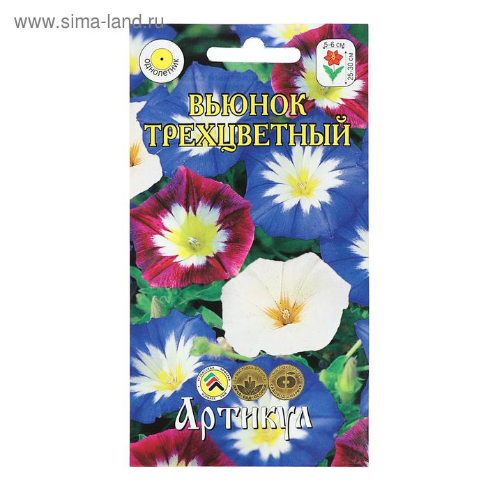 Семена цветов Вьюнок трехцветный смесь, 0,3 г - Фото 1