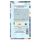 Семена цветов Вьюнок трехцветный смесь, 0,3 г - Фото 2