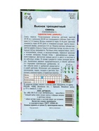 Семена цветов Вьюнок трехцветный смесь, 0,3 г - Фото 2