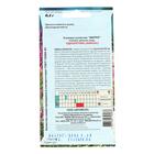 Семена цветов Клеома колючая "Мерри", 0,2 г - Фото 2