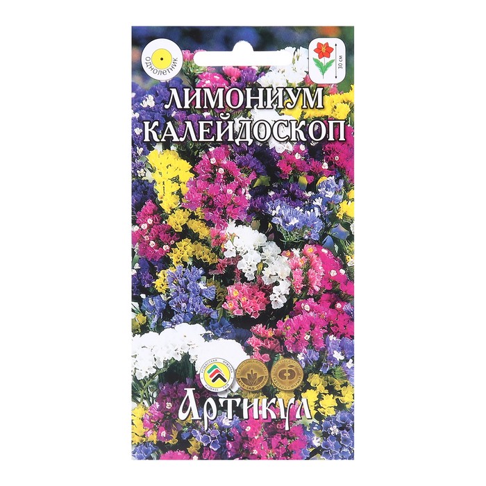Семена цветов Лимониум "Калейдоскоп", 0,1 г - Фото 1