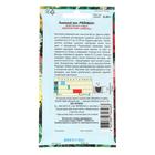 Семена цветов Львиный зев "Рейнбоу",  0,05 г - фото 23305540