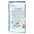 Семена цветов Люпин «Минаретте», 0.5 г, «Артикул» - Фото 2