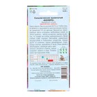 Семена цветов Сальпиглоссис "Болеро", 0,05 г 5470778 - фото 13096508