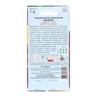 Семена цветов Сальпиглоссис «Болеро», 0.05 г, «Артикул» - Фото 2