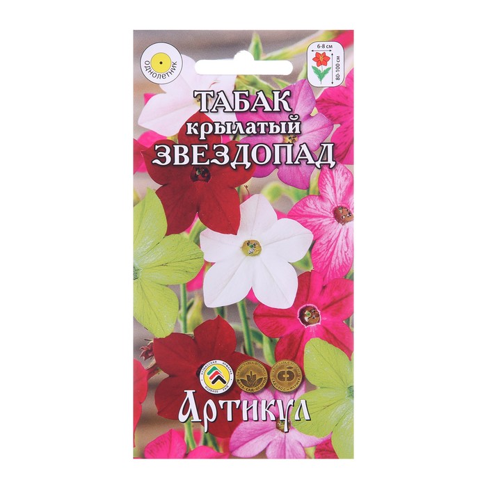 Семена цветов Табак «крылатый Звездопад», 0.05 г, «Артикул» - Фото 1