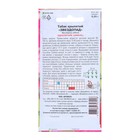 Семена цветов Табак «крылатый Звездопад», 0.05 г, «Артикул» - Фото 2