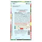 Семена цветов Цинния изящная «Лилипут», 0.3 г - Фото 2