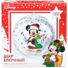 Ёлочный шар своими руками на новый год «Микки Маус», набор для творчества, 9 см - Фото 4