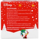 Ёлочный шар своими руками на новый год «Микки Маус», набор для творчества, 9 см - Фото 5