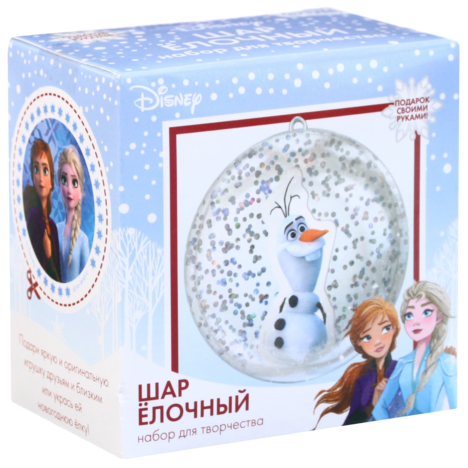 Набор для творчества Елочный шар, Олаф, Холодное сердце (4994543) -  Купить по цене от 63.00 руб.
