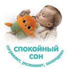 Игрушка грелка с вишневыми косточками «Котик», Крошка Я - Фото 7