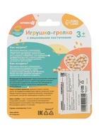 Игрушка грелка с вишневыми косточками «Котик», Крошка Я - Фото 18