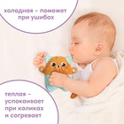 Игрушка грелка с вишневыми косточками «Котик», Крошка Я - Фото 9