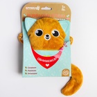 Игрушка грелка с вишневыми косточками «Котик», Крошка Я - Фото 6