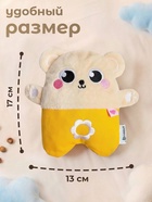 Игрушка грелка от колик Крошка Я «Мишка», вишнёвые косточки - Фото 2