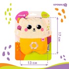 Игрушка грелка с вишневыми косточками «Мишка», Крошка Я - Фото 5